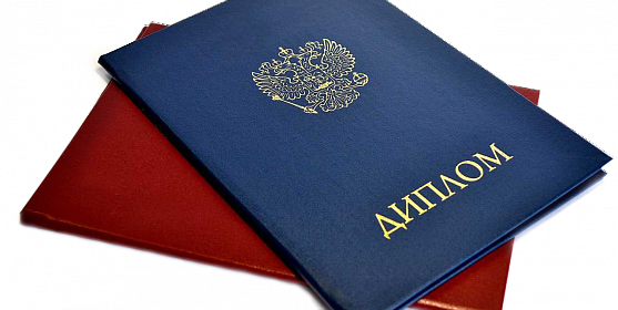 Купить аттестат за 9 класс Ваш надёжный выбор Купить аттестат за 9 класс Ваш надёжный выбор