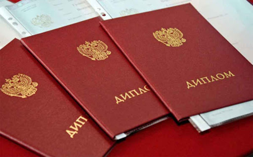 Купить диплом ИТиД на оригинальном бланке 952328642